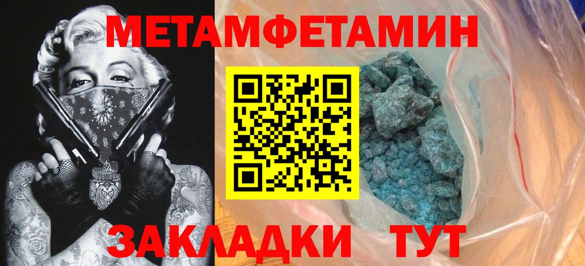 Амфетамин Premium Азнакаево