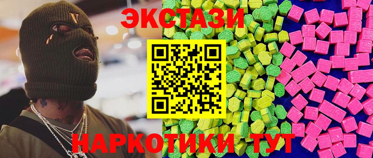 Экстази DUBAI  Вход с VPN  Экстази  omg как зайти  Азнакаево  Ecstasy VHQ  как найти закладки 