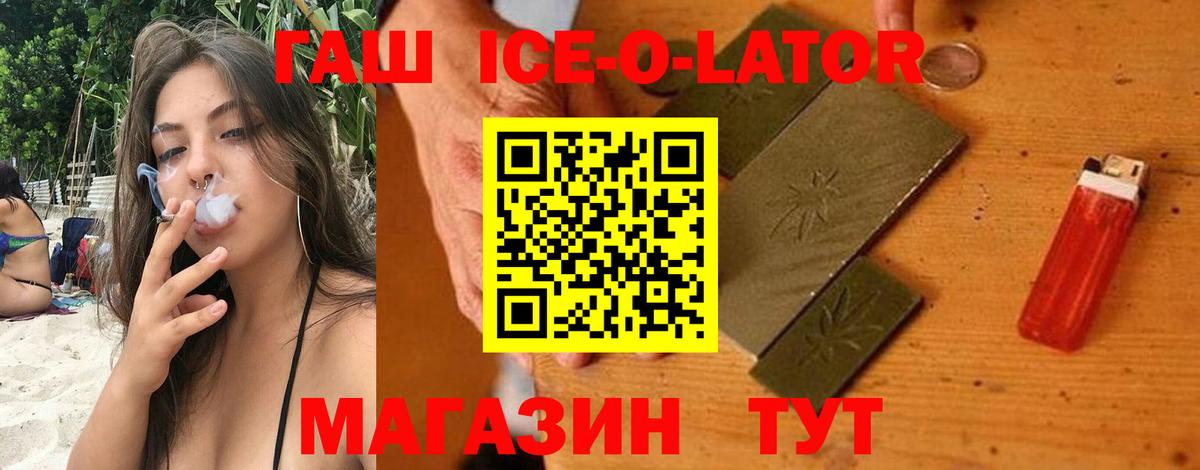 ГАШ Cannabis  Вход с VPN  Азнакаево 