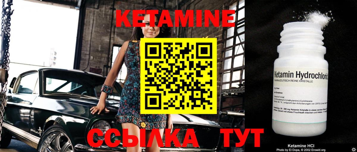 это официальный сайт  Вход с VPN  Азнакаево    tor  Кетамин ketamine  КЕТАМИН ketamine 