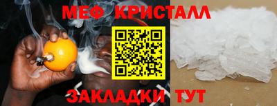 мяу мяу мука Аша