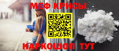мяу мяу мука Аша