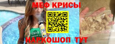 метамфетамин Баксан