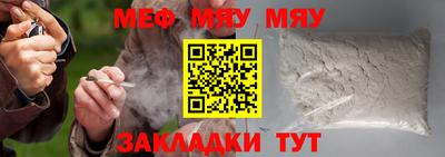 мяу мяу мука Аша