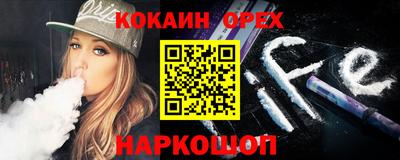 мефедрон мука Ачхой-Мартан