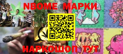 мефедрон мука Ачхой-Мартан
