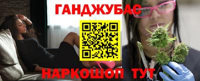 метамфетамин Баксан