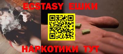 мефедрон мука Ачхой-Мартан