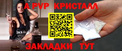 метамфетамин Баксан