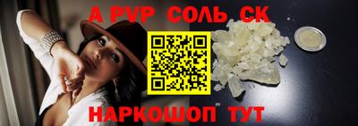 мефедрон мука Ачхой-Мартан