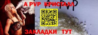 мефедрон мука Ачхой-Мартан