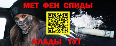 метамфетамин Баксан