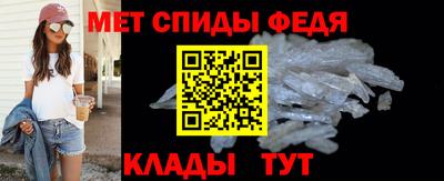 мефедрон мука Ачхой-Мартан