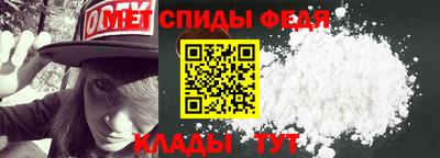 мефедрон мука Ачхой-Мартан