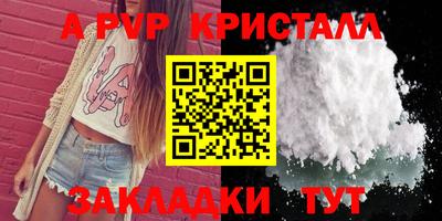 мефедрон мука Ачхой-Мартан