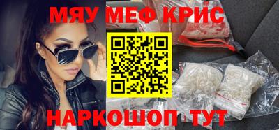 метамфетамин Баксан