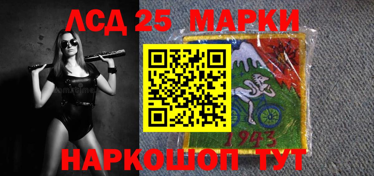 LSD-25 экстази кислота  LSD-25 экстази ecstasy  Азнакаево  ЛСД экстази  Вход с VPN 