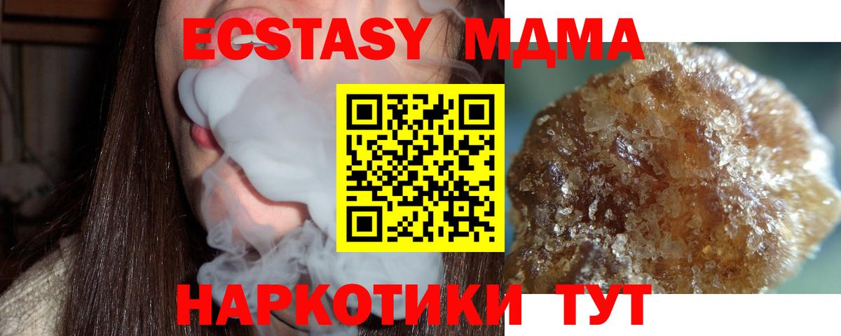 Азнакаево  МДМА VHQ  MDMA молли  Вход с VPN 
