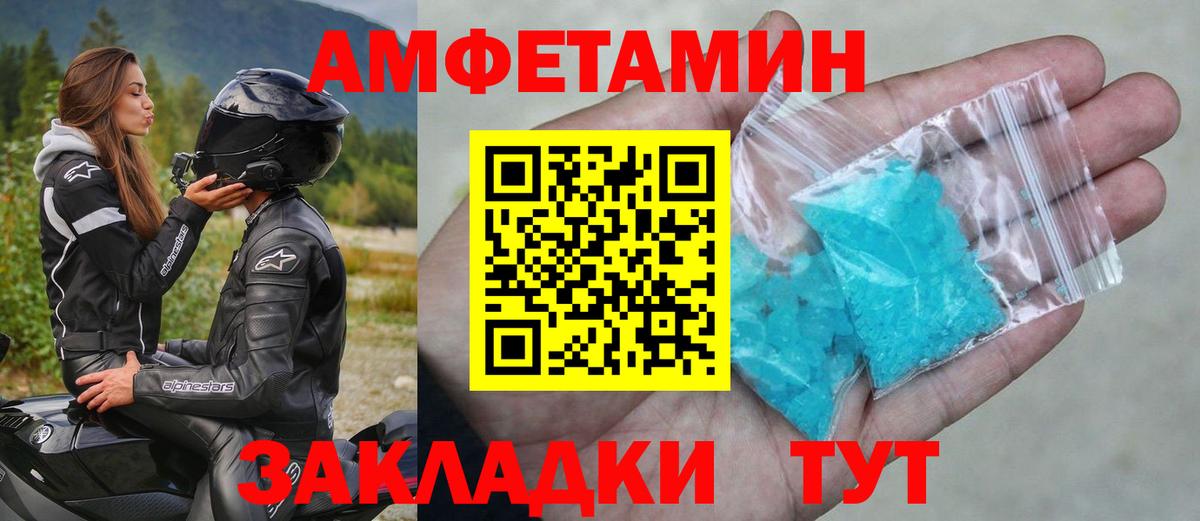 НБОМе Азнакаево