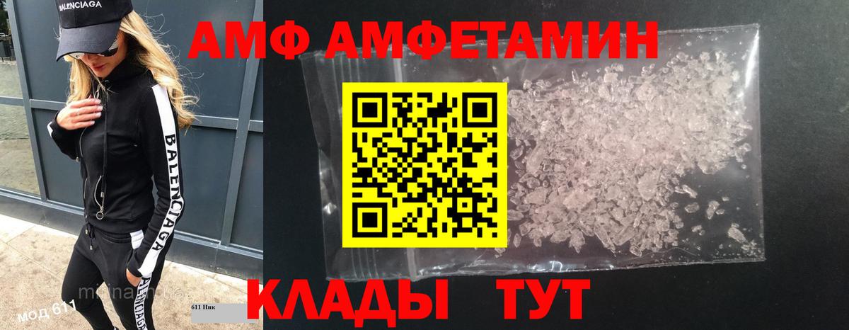 Азнакаево  Метамфетамин винт  Метамфетамин винт  Вход с VPN 
