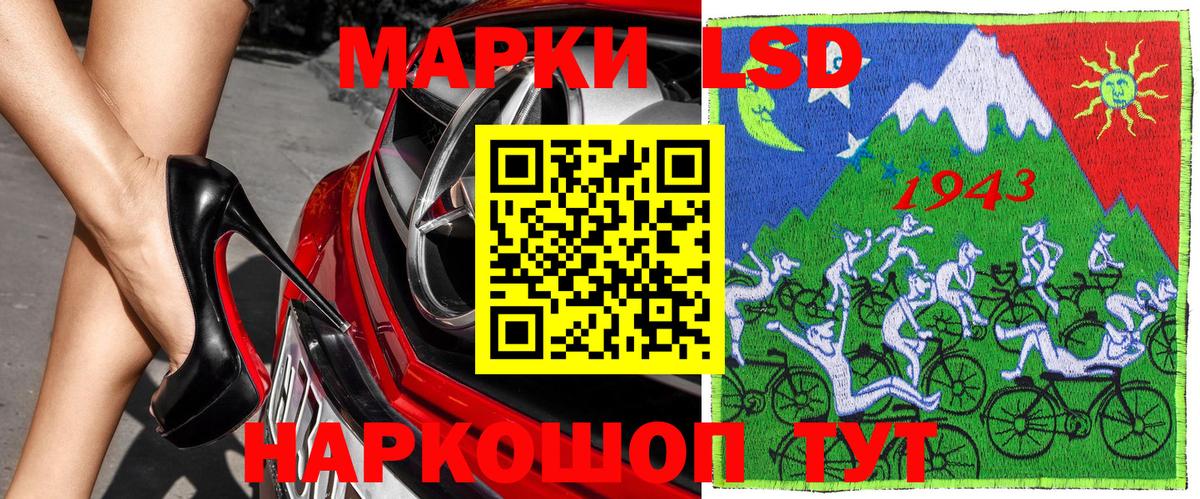 Марки N-bome 1500мкг Азнакаево