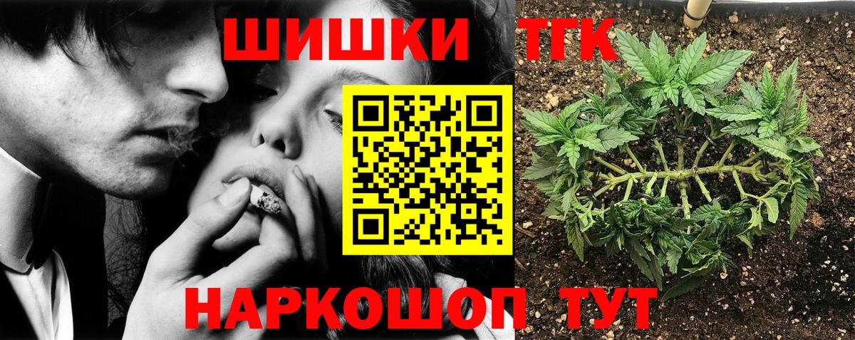 Канабис  АМФ   Гашиш  Меф МЯУ МЯУ   Азнакаево  Вход с VPN  КОКАИН  ГАШИШ 